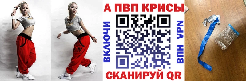 Магазин наркотиков Лаишево МАРИХУАНА Меф A-PVP ГАШ COCAIN
