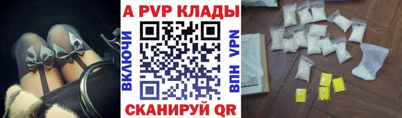 kraken зеркало Лаишево Alfa_PVP Crystall купить наркоту
