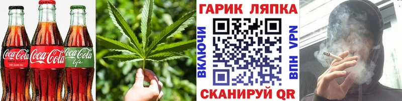 Печенье с ТГК марихуана  купить наркоту  Лаишево 