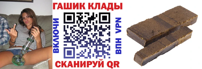 купить наркоту  гидра ССЫЛКА  Гашиш хэш  Лаишево 