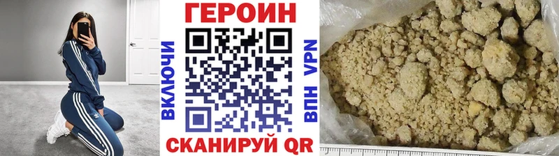 Героин Heroin  Лаишево 