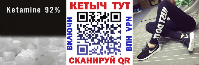 наркошоп  KRAKEN рабочий сайт  Кетамин ketamine  Лаишево 