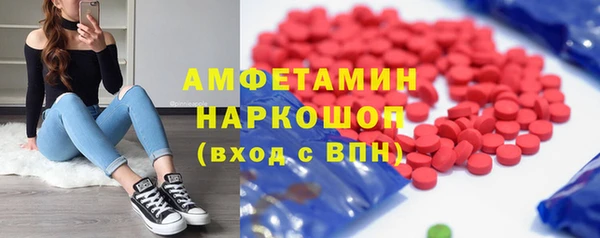 меф VHQ Алексин