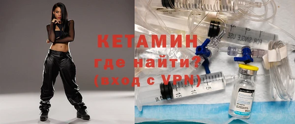 меф VHQ Алексин
