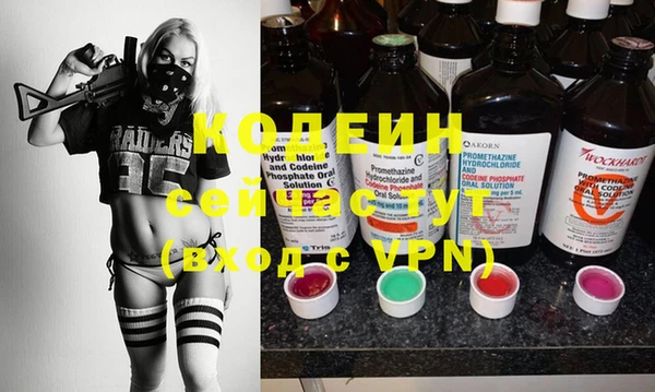 альфа пвп VHQ Приозерск