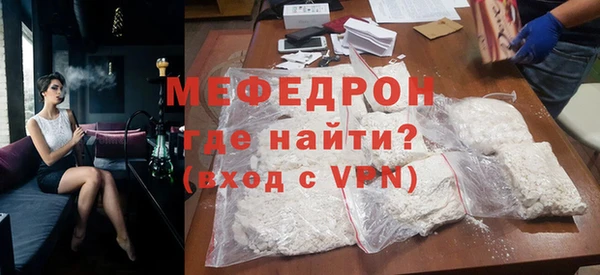 меф VHQ Алексин