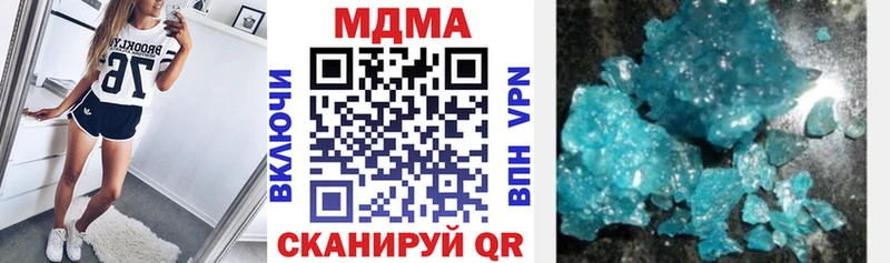 МДМА молли Лаишево