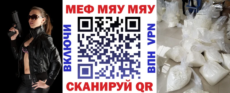 МЕФ 4 MMC  дарк нет какой сайт  Лаишево  omg как зайти 