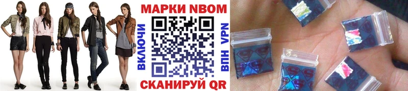 Наркотические марки 1500мкг  Лаишево 