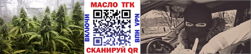 купить mega как зайти Дистиллят ТГК жижа Лаишево