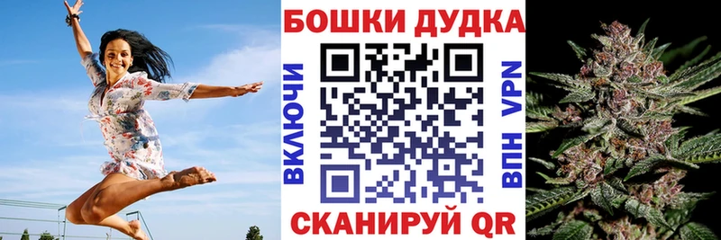 Бошки марихуана марихуана  хочу наркоту  Лаишево 